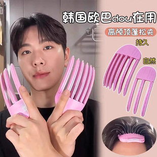 韩国高颅顶神器男生男士蓬松夹风塑梳无痕刘海发夹女前额发根发卡-阿里巴巴