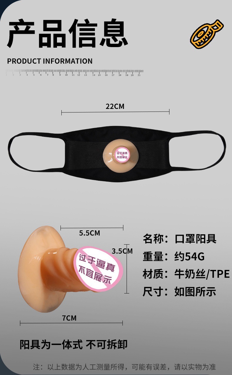 SM Mask Dildo Toy in Black TPE for Adult External Use — detail image 13