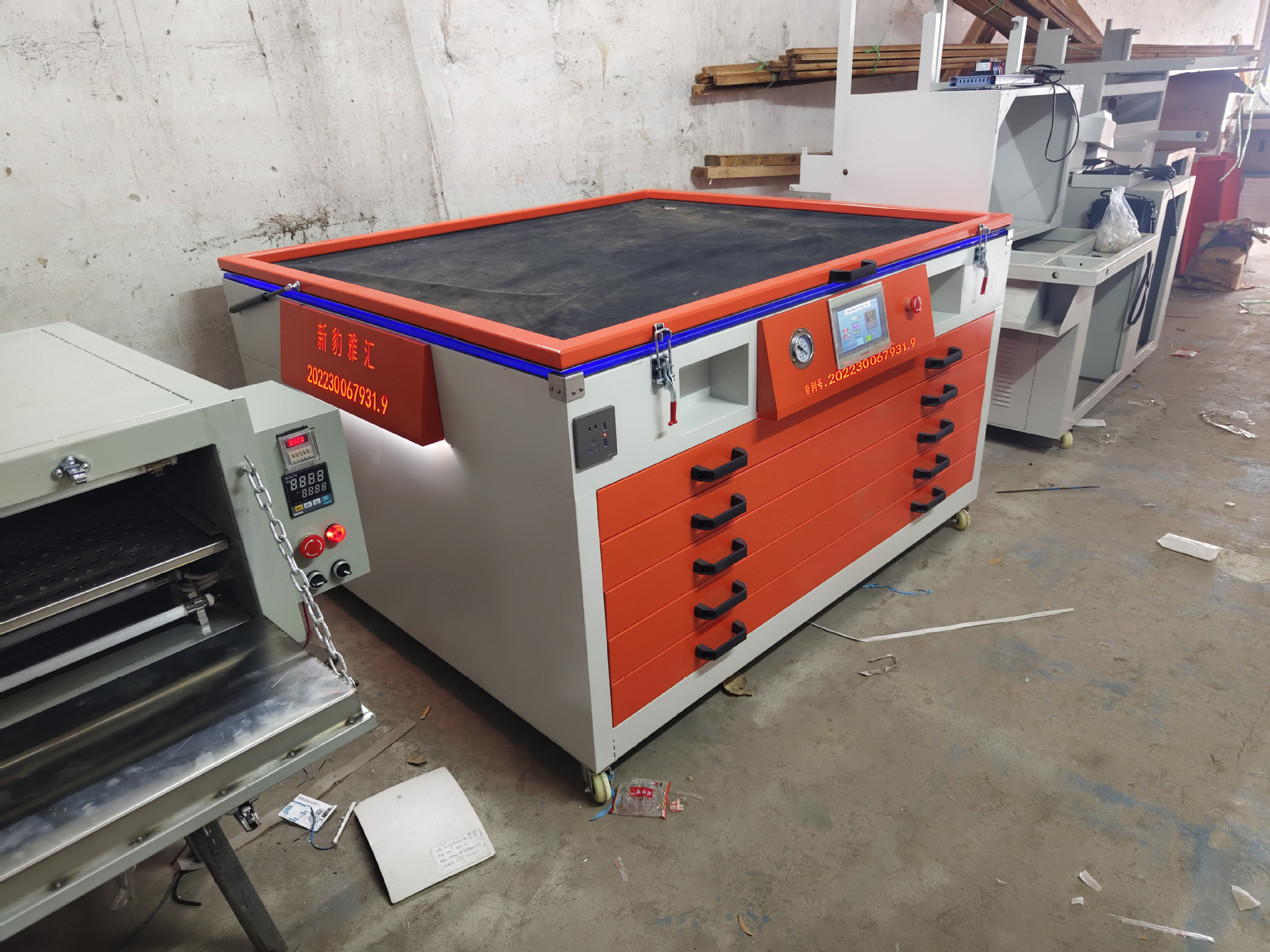 晒版机-1_0009_IMG_20231215_101645