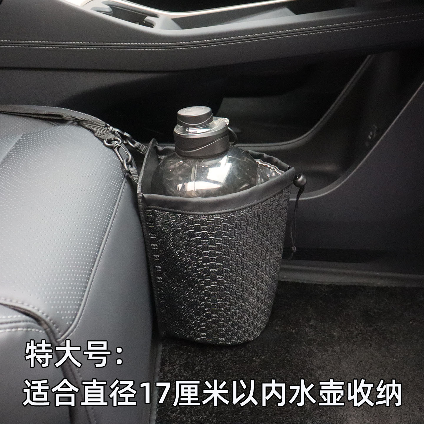 Car-mounted cup holder storage bag, kettle holder, car water bottle insulation cover, car kettle hanging bag
