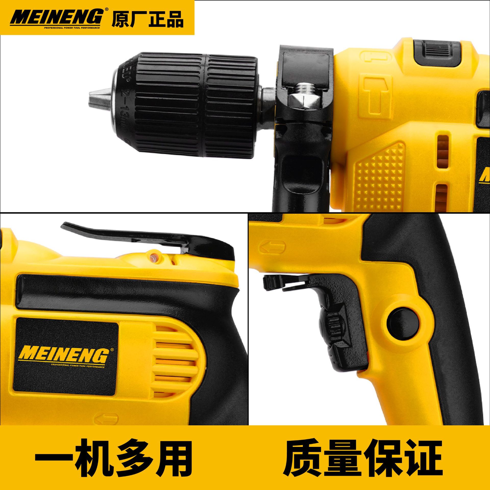 MEINENG 2031 herramienta de perforación de perforación de perforación de perforación de alambre profesional hecha en China