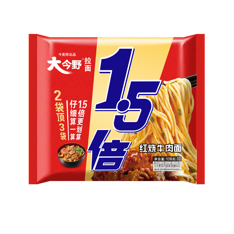 大今野一袋半方便面红烧老坛牛肉泡面夜宵速食大面饼拉面|undefined