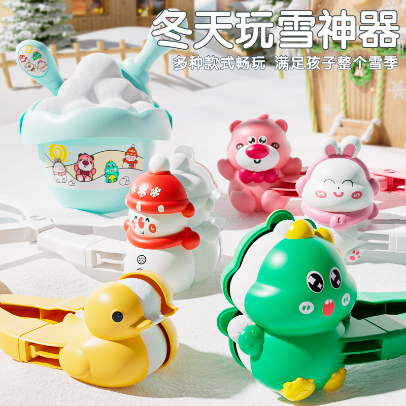 children‘s snowball clip snowman large snow little duck snow clip tool outdoor snow snowball clip toys wholesale
