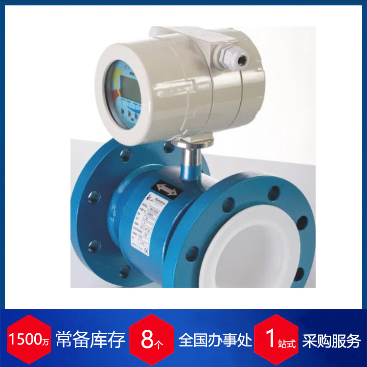 供应意大利euromag传感器MUT2200EL