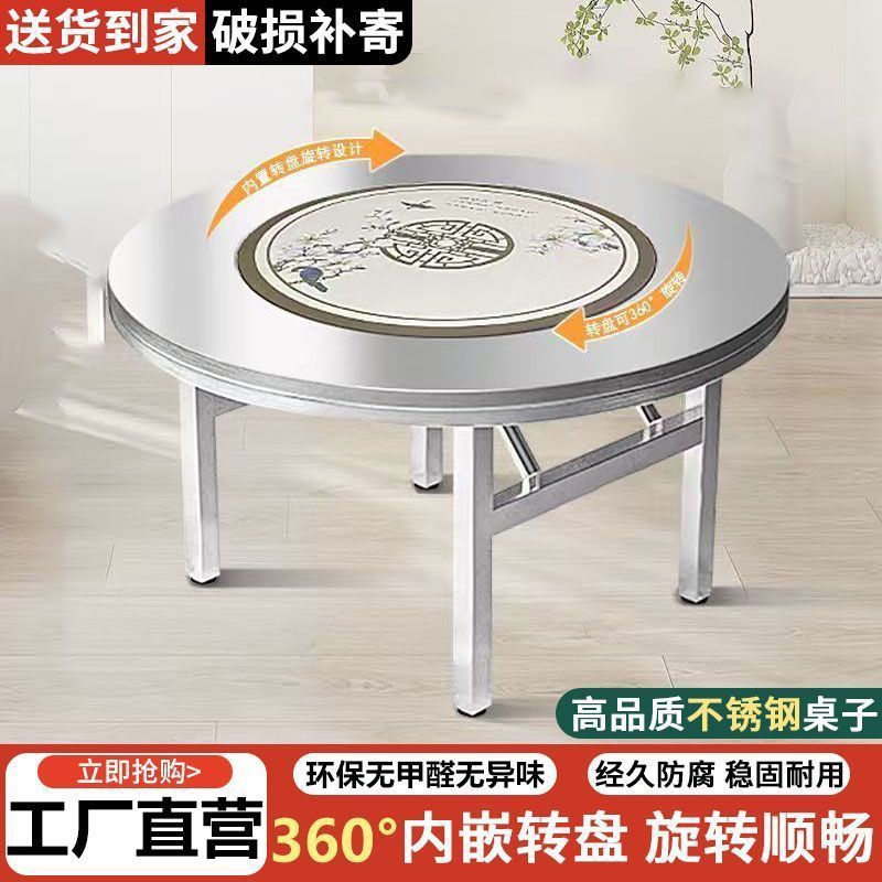 Thickened Stainless Steel Built-In Turntable Round Table Foldable Dining Table Home Dining Table Commercial Restaurant Turntable Round Table