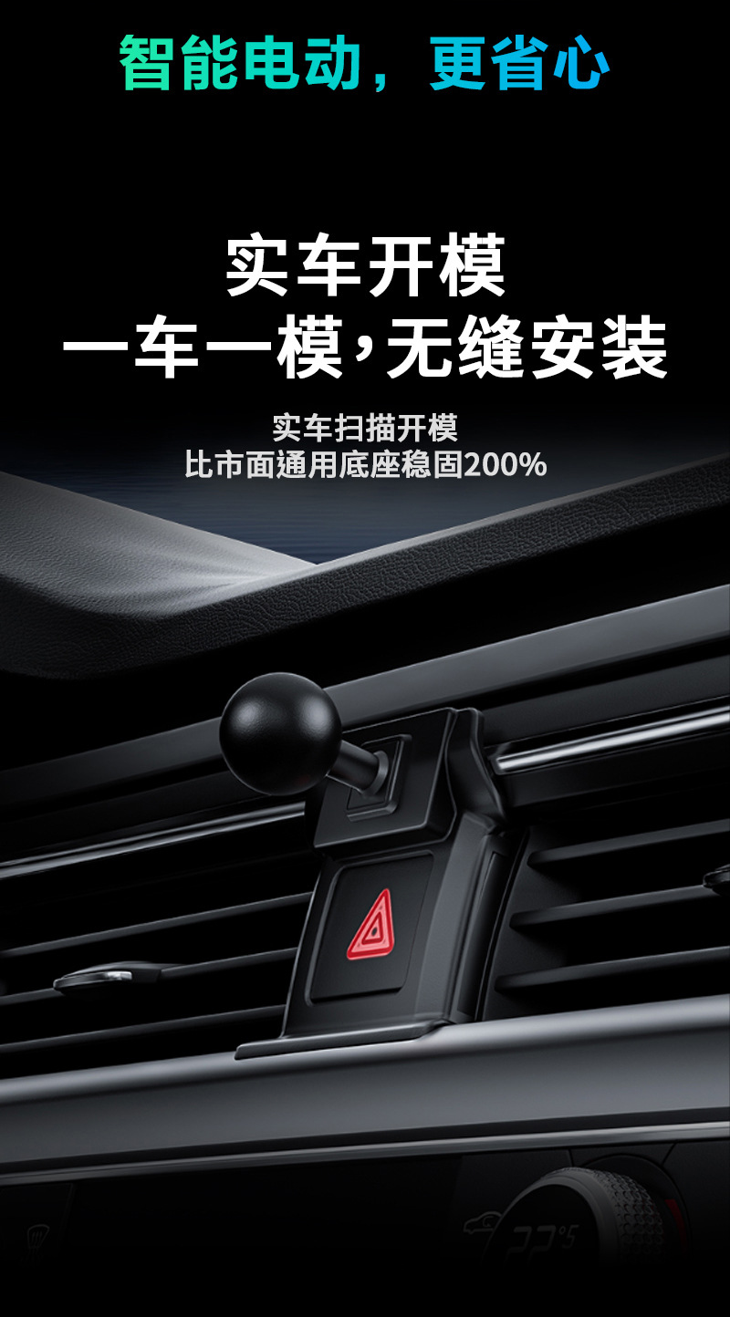 Suitable for A1A3A4LA6LQ2Q3Q5 special car-mounted phone holder electric model