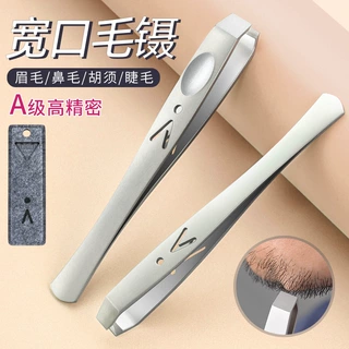 代发不锈钢眉夹高品质大V眉夹拔毛钳96镊子无磁304男士拔胡子白发