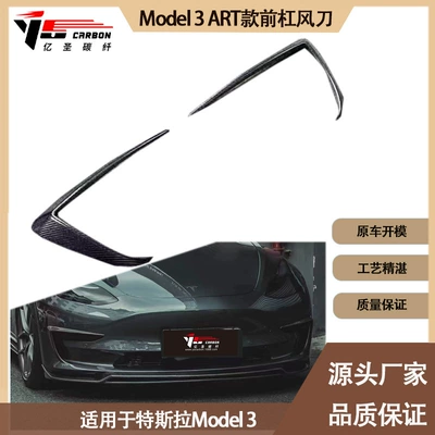 For 2018-IN Tesla Model Spoiler