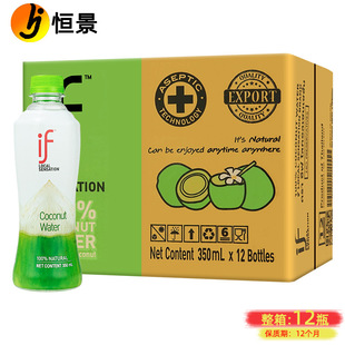 ̩���M��ifҬ��ˮ350ml nfc��Ҭ��ˮ����֭�������������l