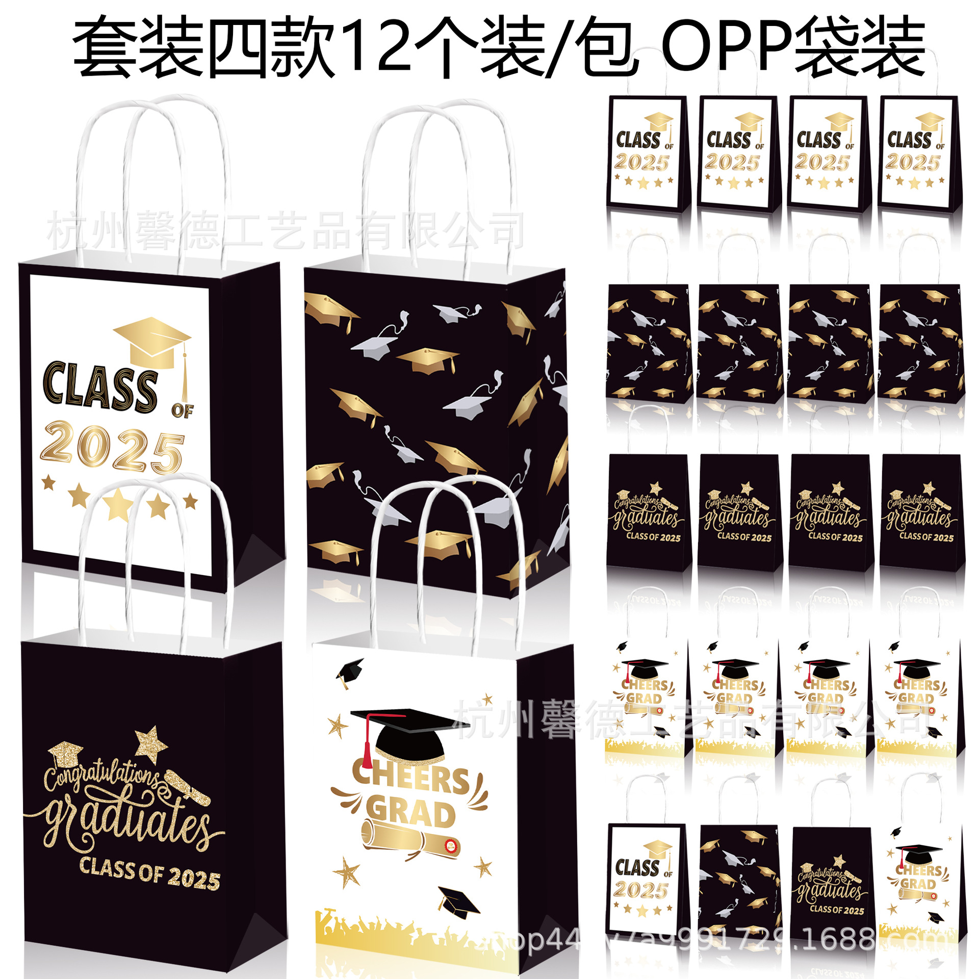 BD197 Temporada de graduación para estudiantes de comercio exterior 2025 GRAD Party Gift Caramelo Cordón Bolso de papel kraft portátil