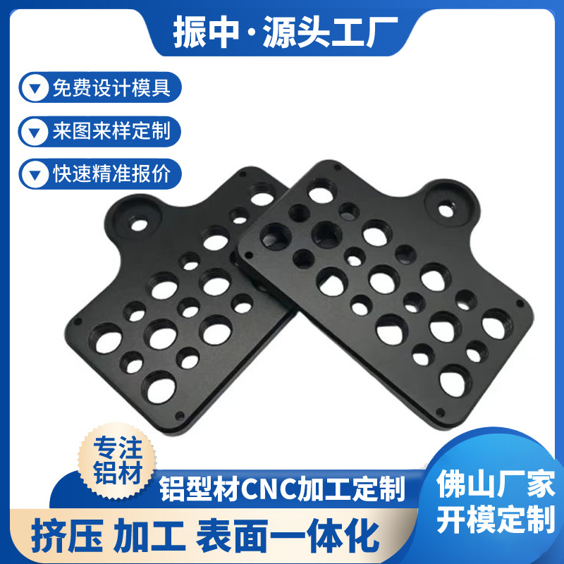 铝型材CNC精密加工灯饰铝型材来图来样铝合金型材开模定制厂家