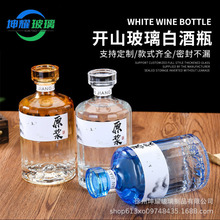 �׾�ƿϲ��ƿ500ml�u׃ɫ�_ɽ��ƿ��ᄾƾ�ƿϲ���ƿ�Y�����b