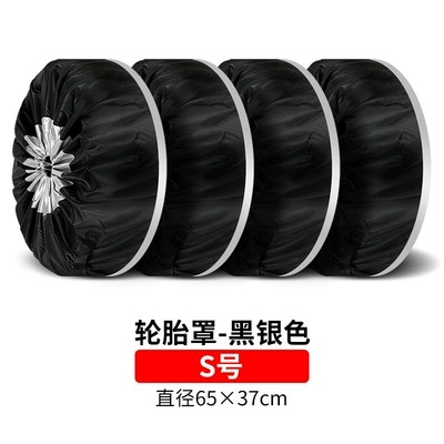 Spare wheel cover: tire spare tire collection bag - pack-of-four-silver-s-size-9945e