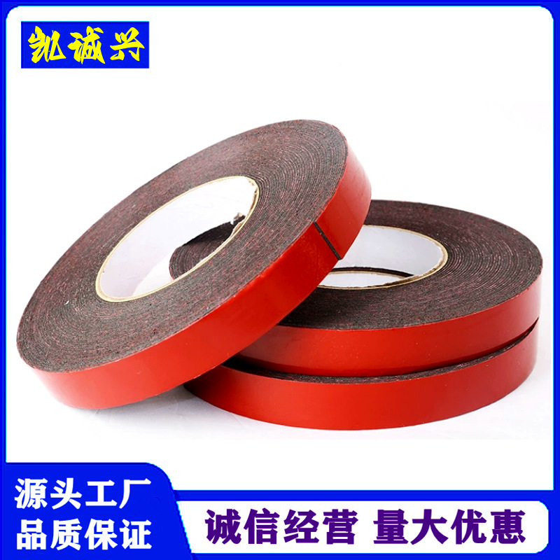 PE red film black glue foam double-sided tape car foam jewelry hook foam glue nail-free foam double-sided tape