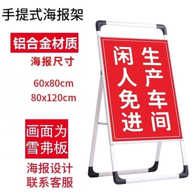 Warning sign: Fire Protection Site, Construction Danger - 4060-non-staff-members-of-the-production-workshop-are-prohibited-from-entry