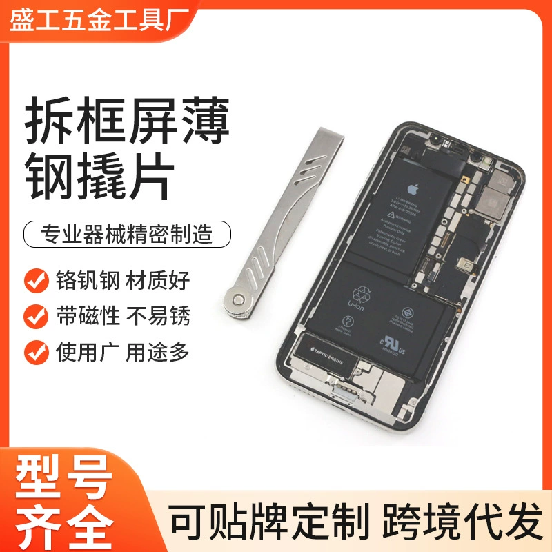 Изогнутый экран, рамка мобильного телефона, съемный экран, тонкая стальная деталь, метрический штангенциркуль из нержавеющей стали, измерительный инструмент, штангенциркуль 0,1-0,2 мм