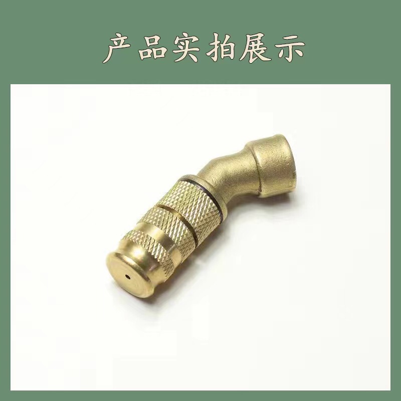 农用专用打药喷头 电动汽油机喷雾器喷头45度可调节雾化喷头高压|undefined