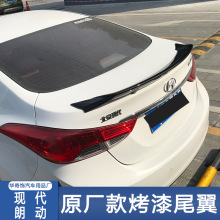 现代朗动尾翼改装朗动改装专用原车烤漆免打孔压尾翼顶翼elantra