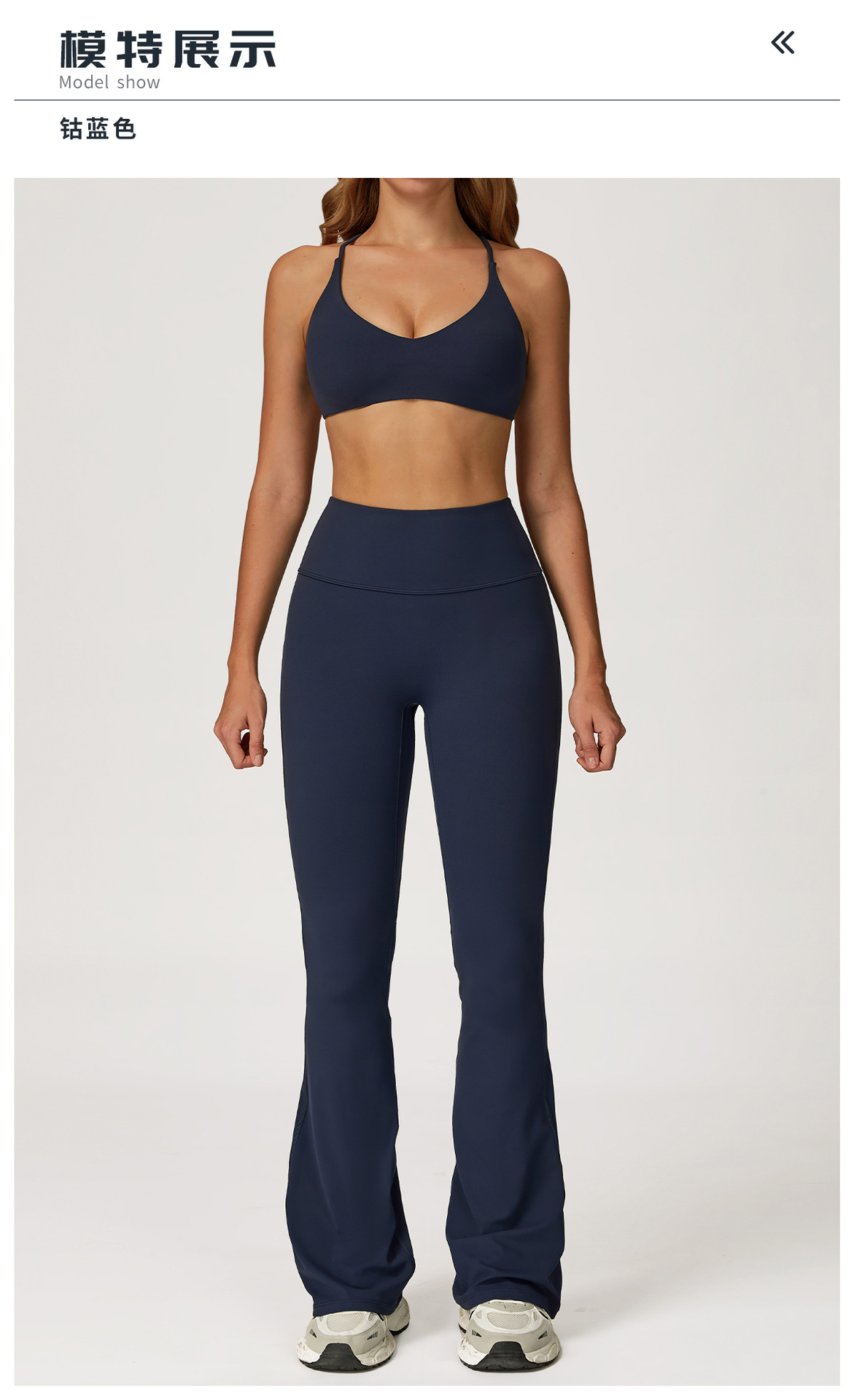 10模特展示标题-钴蓝色.jpg