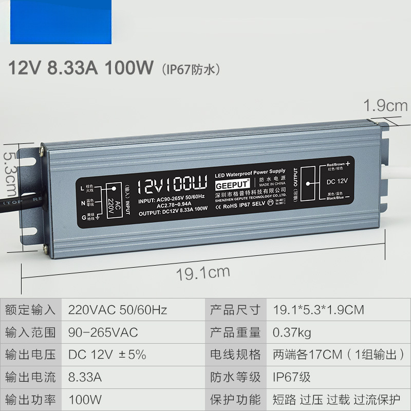 LED Waterproof DC Power Supply 220 rpm 12V 200W300W350W400W500W600W Transformador image 12
