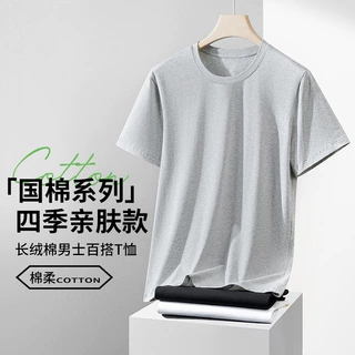 纯棉春夏季男士短袖T恤薄款纯色内搭上衣半袖圆领休闲运动打底衫
