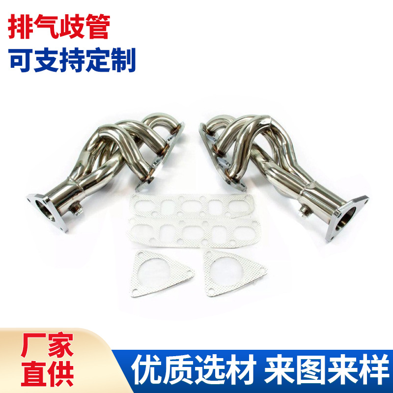 apply Stainless steel Nissan G37 Exhaust manifold 370Z automobile Manifold Manufactor Supplying Workmanship Fine
