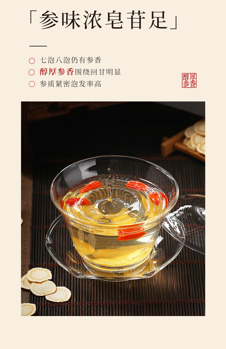 American Ginseng Root Slices Gift Box 12 Jars 1.0-1.2cm for Tea and Soup specifications