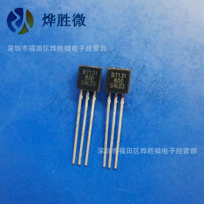 BT131-800 TO-92  双向可控硅 国产大芯片 替代原装 厂家批发