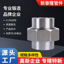 ̼䓻���^����͸߉��ܼ��ݼy20#/A105�����׺�����AB�ܹ��oˮ��