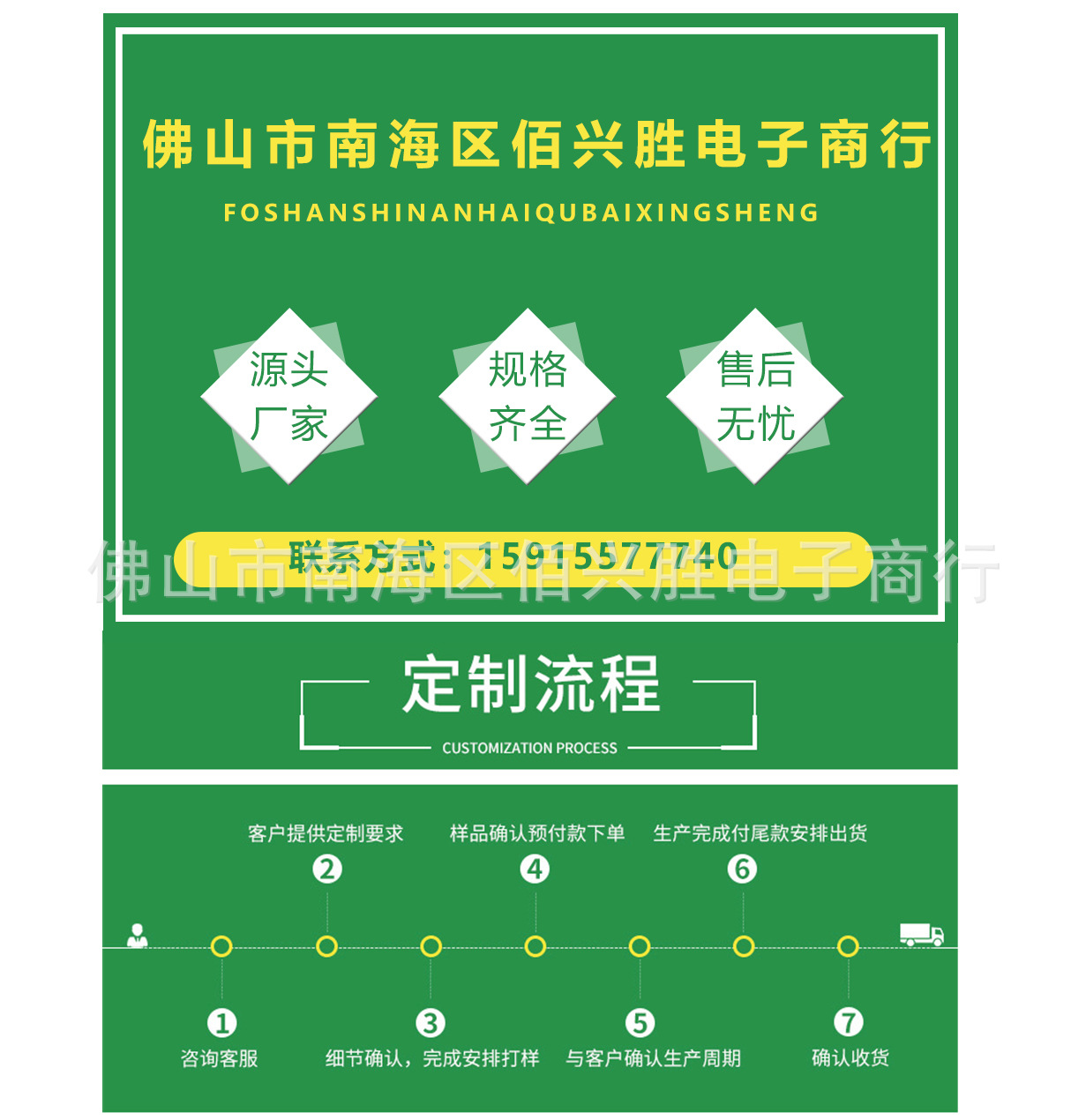 电源详情页新5V1A_13