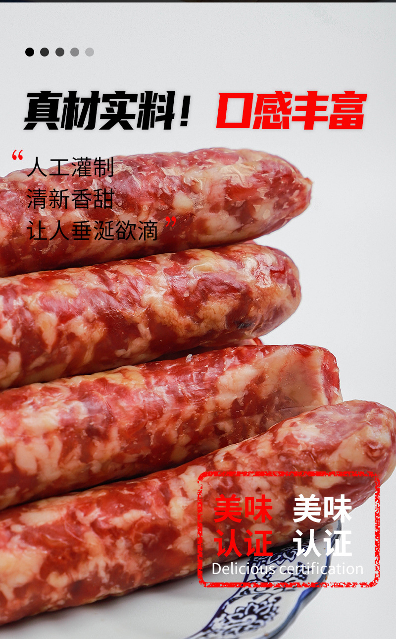 肉肠_03.jpg