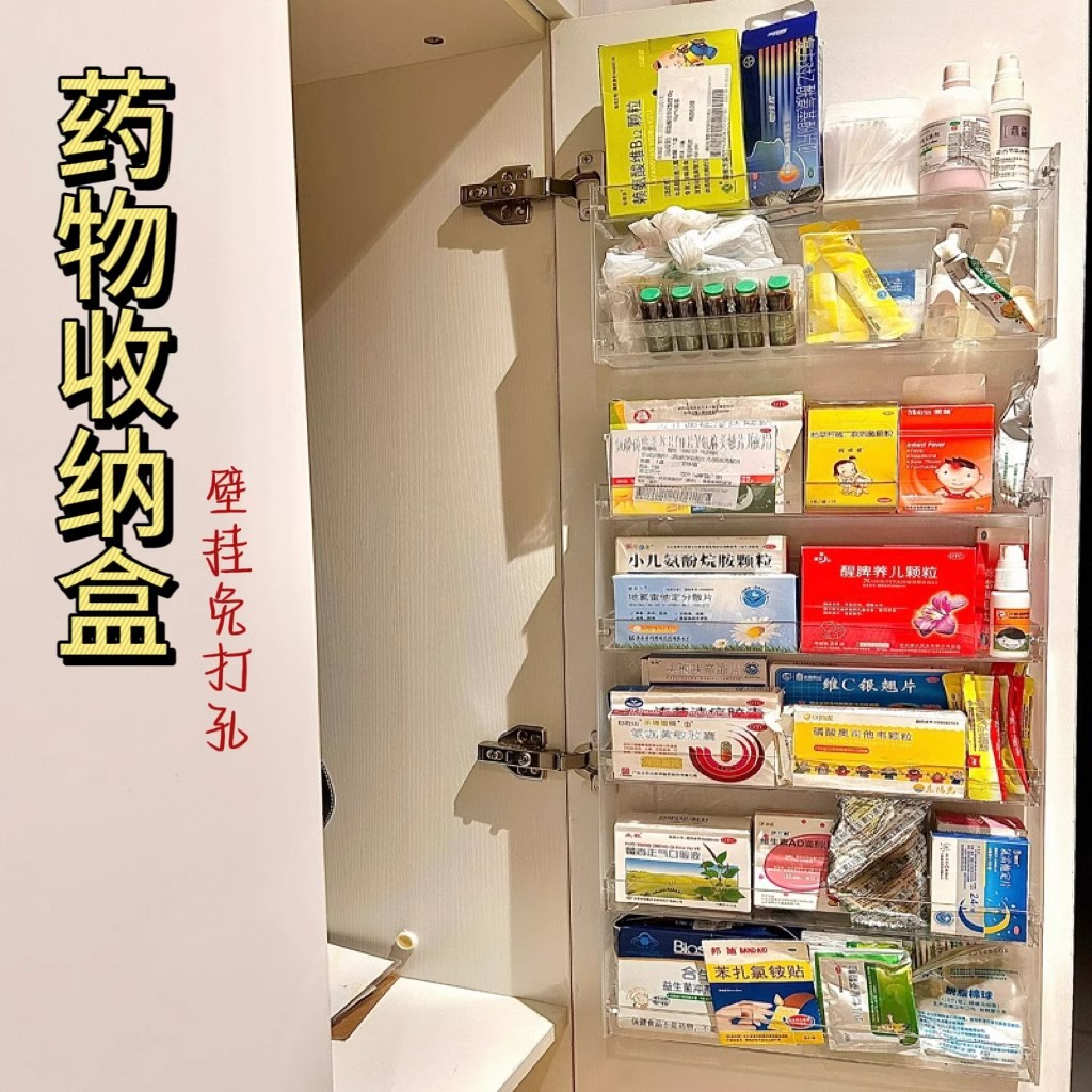 藥物收納盒櫃壁掛藥箱多層神器掛壁櫃門透明大容量置物架家用藥品