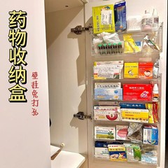 藥物收納盒櫃壁掛藥箱多層神器掛壁櫃門透明大容量置物架家用藥品