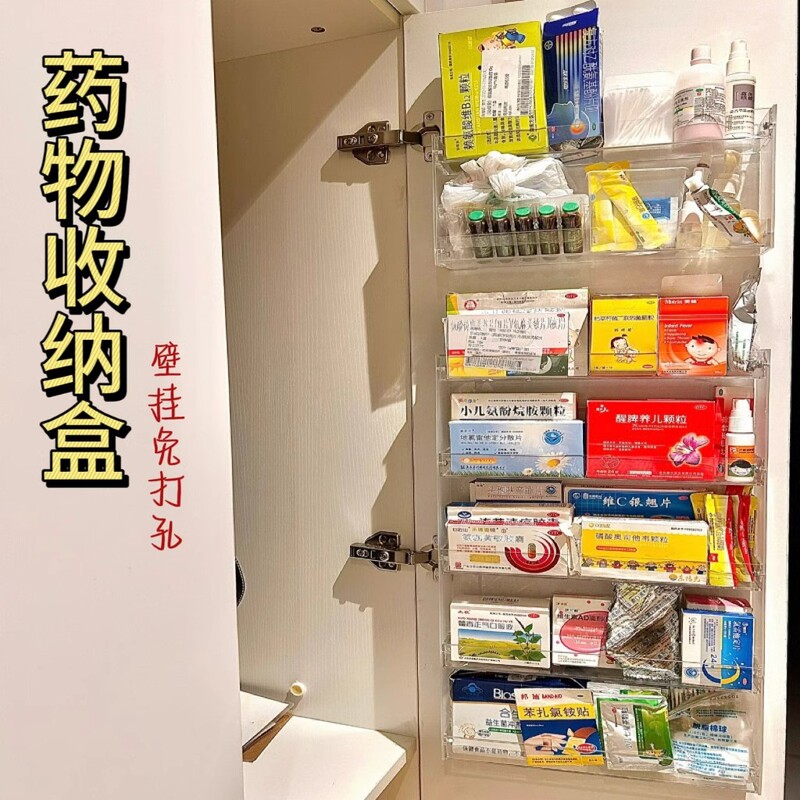 Medicine Storage Box Cabinet Wall-Mounted Medicine Box Multi-Layer Artifact Wall Cabinet Door Transparent Large-Capacity Storage Rack Household Medicine