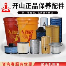 �ݗU�Չ��C���_ɽ2̖��sҺ�Չ��C���B������16Lԭ�S��Ʒ������