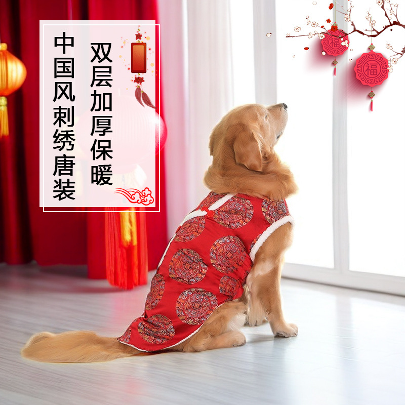 New Year's dress pet clothes dog clothes Tang suit big dog clothes…