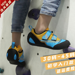 Rock Climbing Shoes Children's Indoor Beginner Climbing Shoes Boys and Girls Novice Entry-Level Non-Slip Adult Climbing Shoes