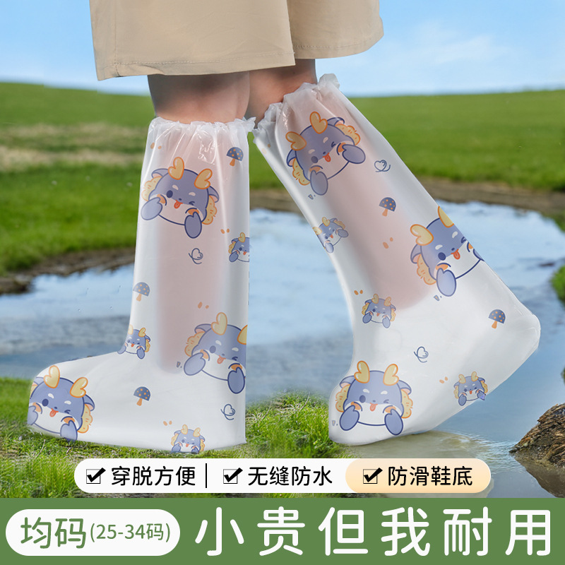 儿童卡片鞋套上学专用小学生幼儿雨天便携防水防雨一次性雨鞋套|undefined