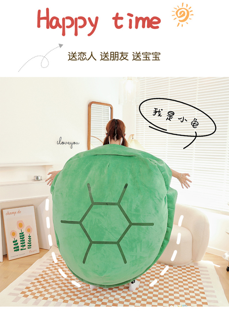 Zhao Lusi's Same Style Turtle Shell Wearable Clothing Plush Toy Oversized Turtle Shell Pillow Doll Plushie