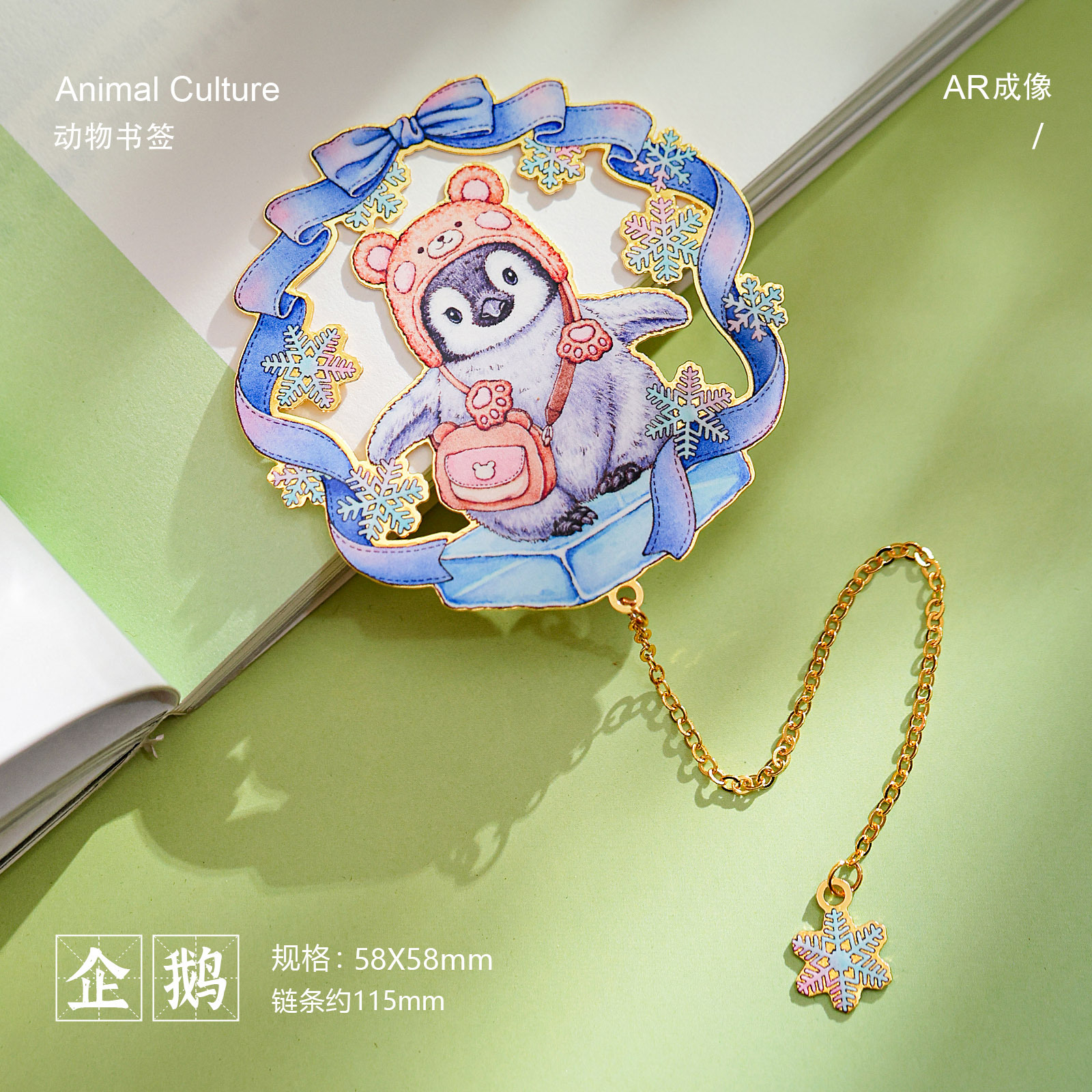 Atracciones destacadas del zoológico Marcadores de atracciones turísticas de metal Regalos de souvenirs para amigos Marcadores de letras