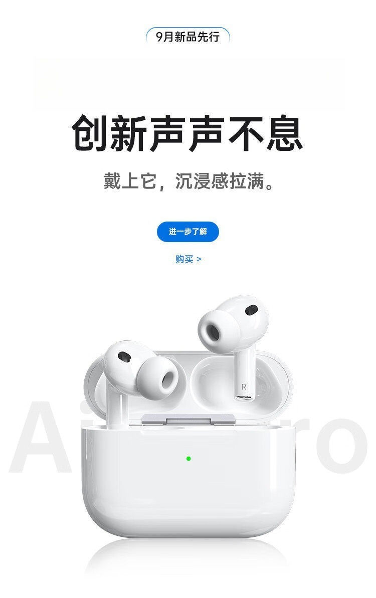 蓝牙耳机airpods4代真无线降噪华强北7代2025新款适用苹果工厂直