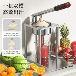 Manual Juicer for Commercial Use, Orange Juicer, Hand-Pressed Fresh Orange Juice, Handmade Orange Juicer for Home Use in Taizhou