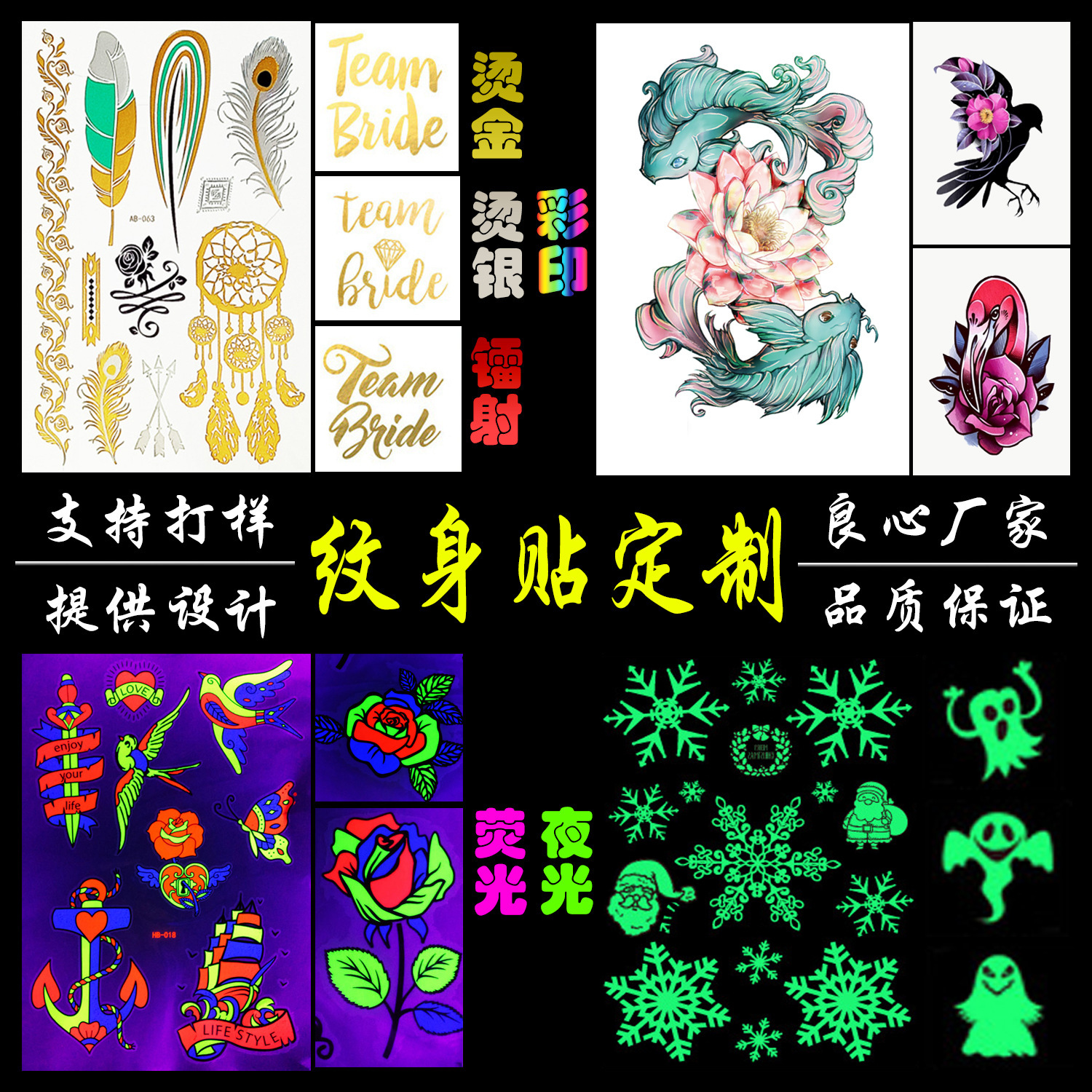 Tatuajes Temporales Luminosos Fluorescentes para Cara y Paredes