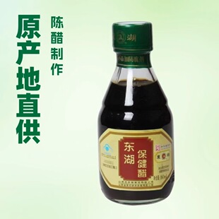 �|��/ɽ���خa/������/160mlСƿ��/��ꐴ����l�����ֱ��{ζ