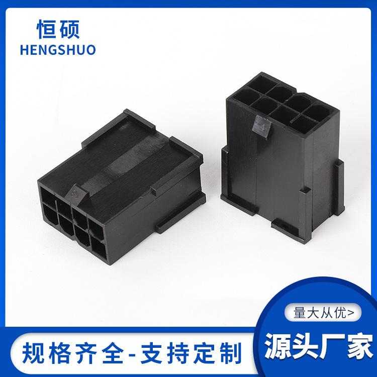 电脑电源接线连接器供电延长排线24P8P6P主板显卡CPU母胶壳接头