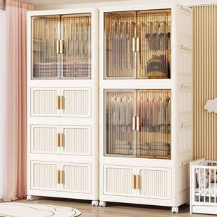 Installation-Free Children's Wardrobe Baby Clothes Storage Cabinet Baby Small Wardrobe Multi-Layer Plastic Home Organizing Storage Cabinet