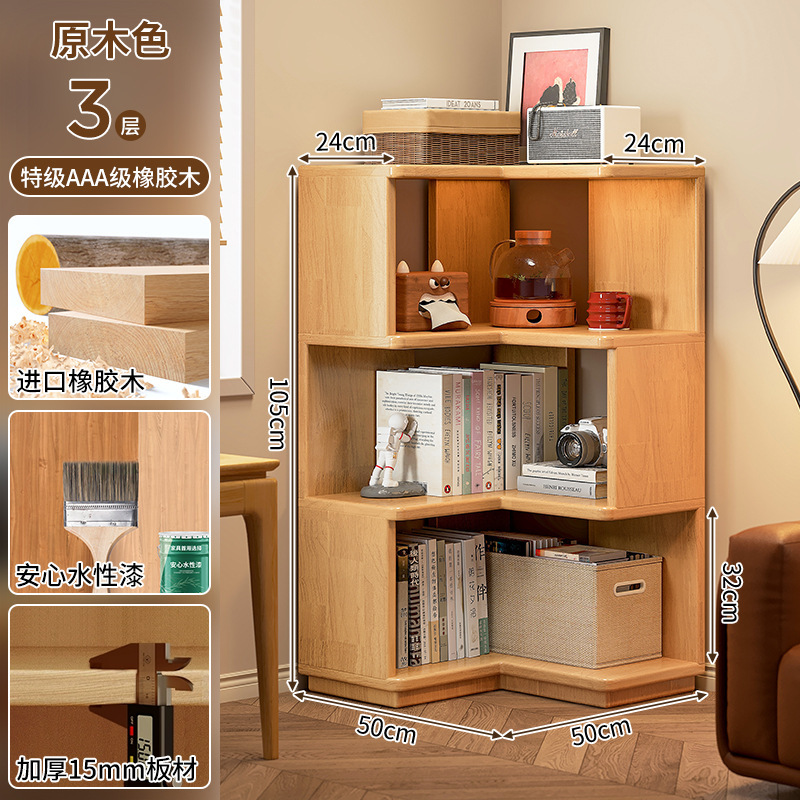 Estante de libro de piso integrado contra la pared gabinete de esquina para niños almacenamiento simple sala de estar dormitorio simple gabinete multicapa