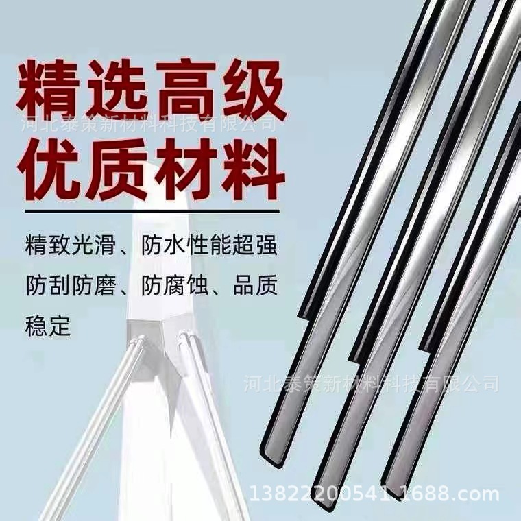 Accord Seventh, Eighth, and Ninth Generation Accord Door Glass Outer Trim Strip, Window Exterior Waterproof Strip, Sealing Chrome Strip