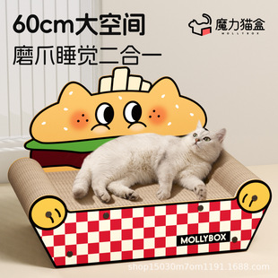 Cat Scratching Board Nest Integrated Wear-Resistant Scratch-Resistant Large Corrugated Paper Claw Grinding Cat Sofa Claw Board Box Cat Supplies