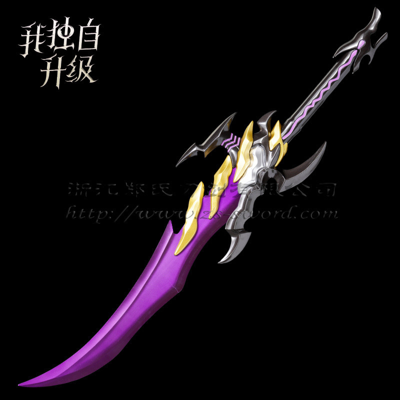 I Upgraded Weapons Alone Antares Tooth Cos Anime Game Peripheral Metal Props Unedged I Upgraded Weapons Alone Antares Tooth Cos Anime Game Peripheral Metal Props Unedged